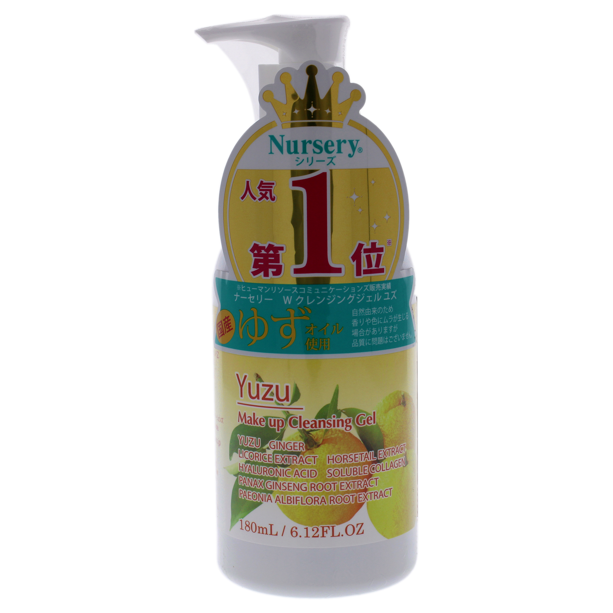 Nursery Yuzu W Cleansing Gel For Women 6.12 oz Cleanser